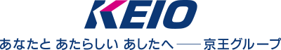 あなたとあたらしい　あしたへ　京王グループ